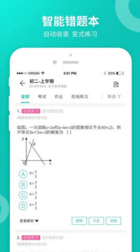 下载搜狗语音助手-搜狗语音助手appv1.5.5