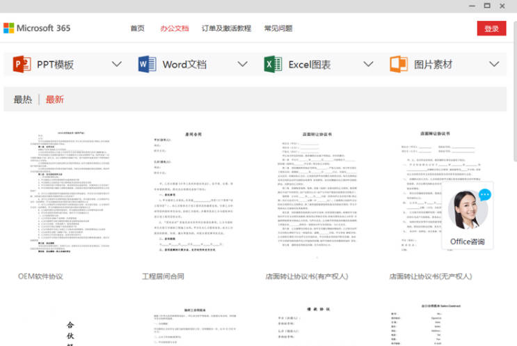 航天开票软件金税盘版下载航天金税盘开票软件下载 V3.0官方版