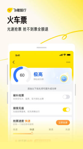 阴阳师桌面版 v11.12.0pc版绿色破解版 阴阳师桌面版nga