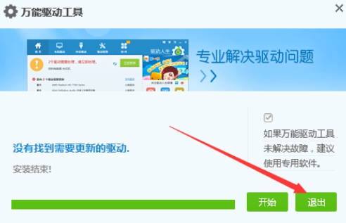 同学贷app官网版下载同学贷app官网版安卓新版下载v2.26Linux公社 同学贷app还能贷吗