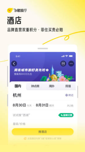 创世中文网app下载创世中文网官方版v5.5.2 安卓版