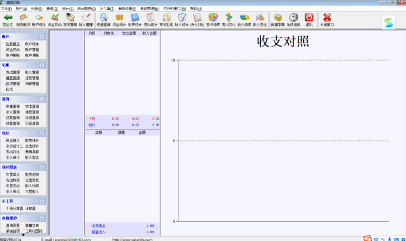 面包房的英语翻译 面包房用英语怎么说  汉英词典