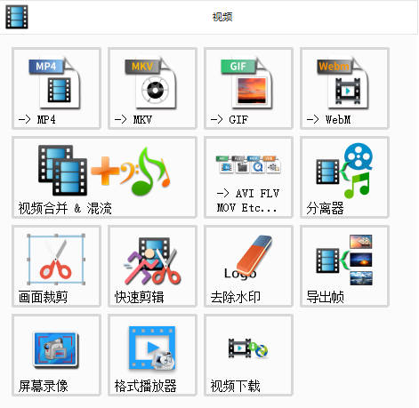 网易手游模拟器2.6.36 新版绿色破解版 网易手机模拟器下载