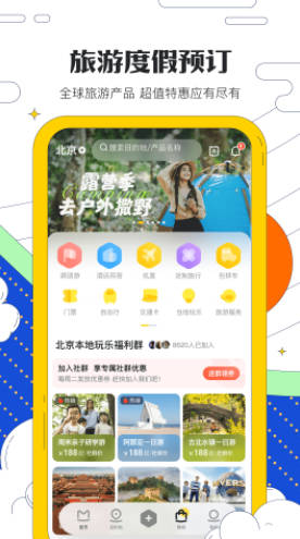 学拼音软件哪个好?学拼音app排行榜前十名 学拼音的app哪个比较好用