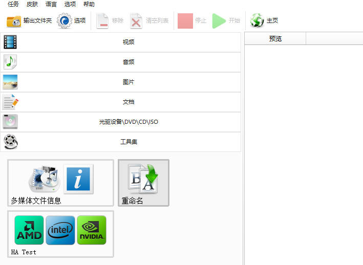 醒图电脑版下载醒图(含模拟器)下载 V6.8.0电脑版 醒图电脑版叫什么