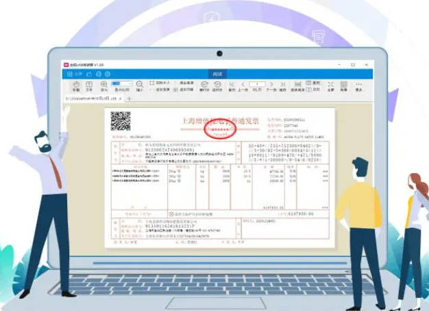 星号密码查看器 1.0.0.0 官方版绿色破解版