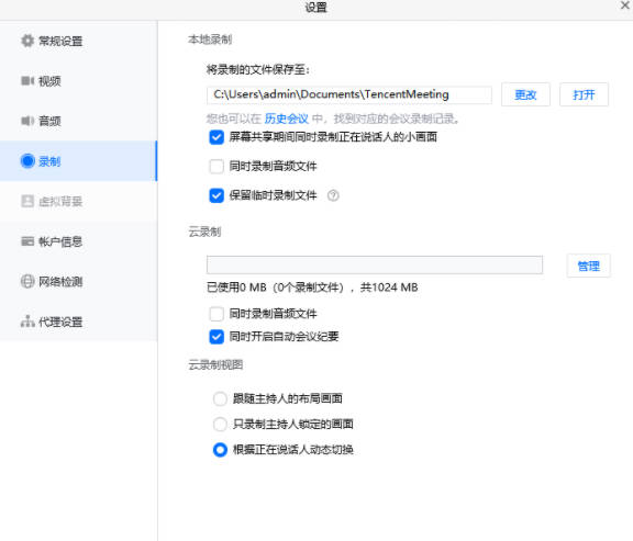 绿城oa安卓版下载安装绿城oav3.3.4手机版下载