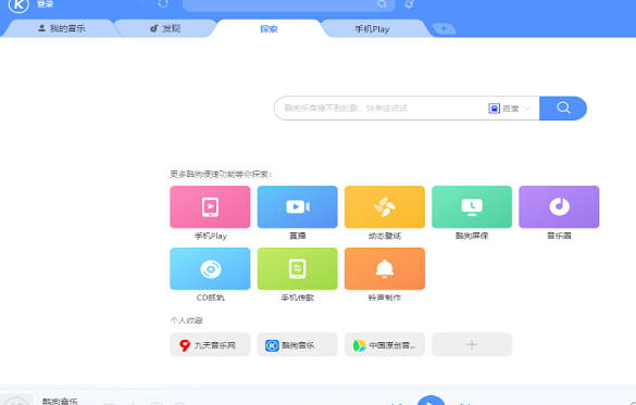 公交e出行 v2.7.5