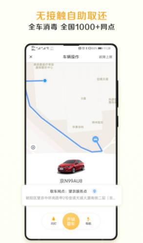 优衣库网上购物app v5.4.1安卓版安卓版下载安装优衣库网上购物app v5.4.1安卓版5.4.1安卓版手机版下载 优衣库网上商城外地可以买吗