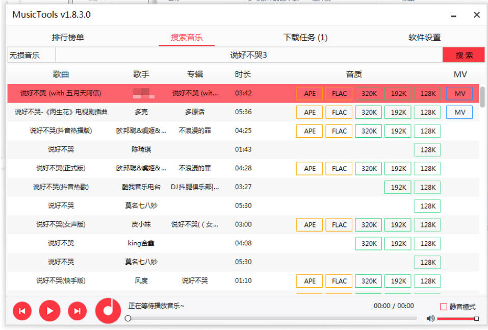 体表面积计算器绿色破解版