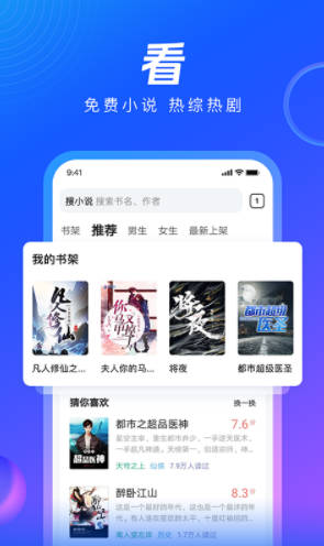 当当读书 v7.3.20