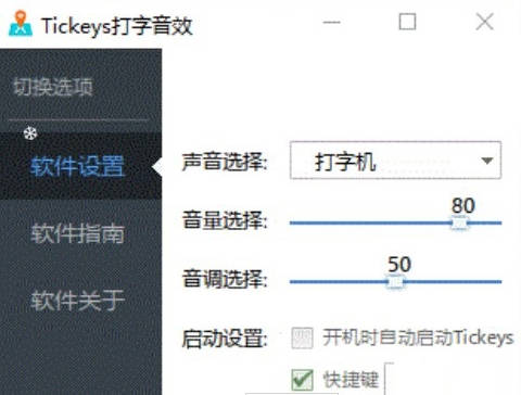 ETK Tools(宝马ETK软件)绿色破解版