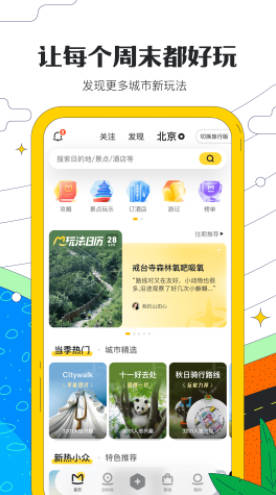 影音盒子软件下载-影音盒子应用下载v1.2.0.353 影视app 盒子