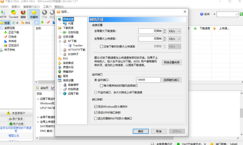 番茄todo社区官网版下载番茄todo社区官网版下载免费版v5.6.0Linux公社