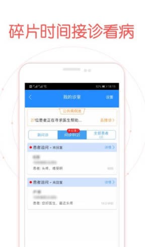 snapp!下载v1.6安卓客户端 snap apk download