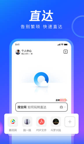 物流来了下载_物流来了 v3.2.0.0 电脑版