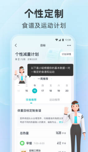 魅族应用商店下载安装-魅族应用商店appv9.7.7 魅族应用商店魅族手机应用下载