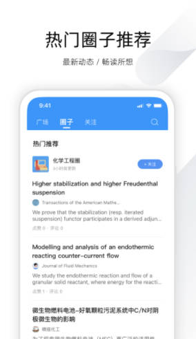 意达钢材信息网 v4.2