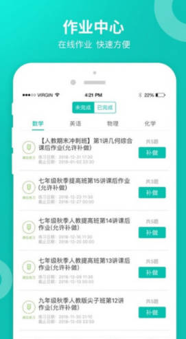 易帮兼职安卓版下载安装易帮兼职v1.0手机版下载 易帮兼职app