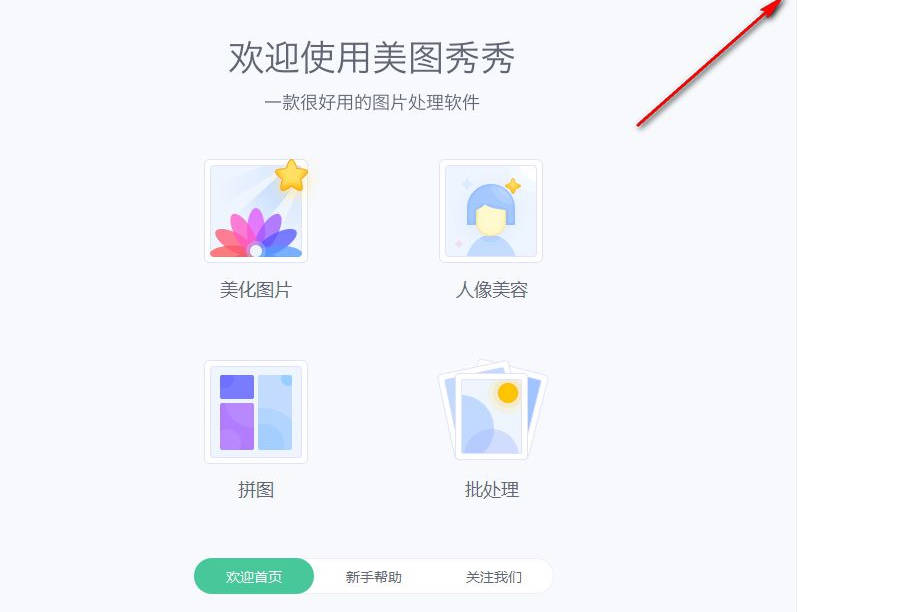 知心慧学学生端app安卓版下载安装知心慧学学生端appv1.5.6手机版下载 知心慧学学生端官网