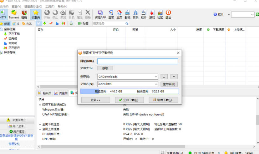 MKScript脚本软件下载MKScript鼠标键盘自动化脚本v8.8 新版 鼠标脚本怎么制作