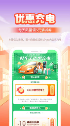 ePUBee电子书管理器 v2.0.8.709