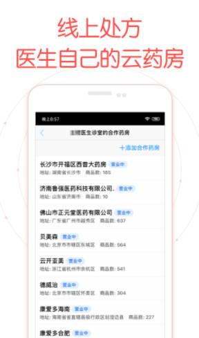 网喵app下载网喵新版(0013网咖)v5.20.2 安卓官方版 网喵官网下载