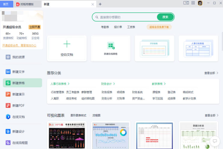 车趣app下载-车趣手机版下载v1.0.2