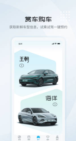 点购商城下载安装点购商城APP下载 V6.0.0安卓版(海外购物平台)