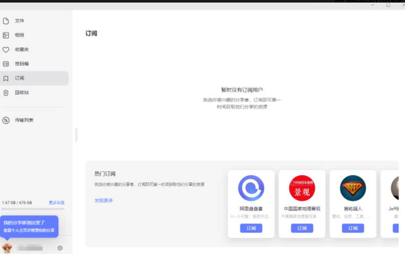 昭昭题库 v2.5.0