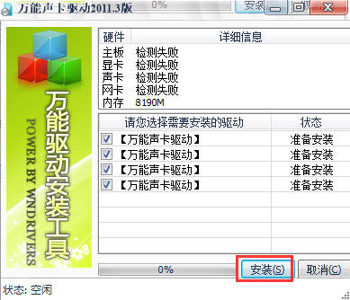 2345游戏盒子手机版下载2345游戏盒子官方版下载