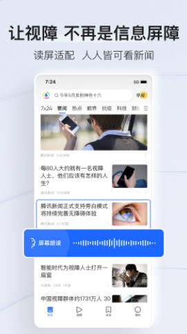 中财网手机版app-中财网手机版下载v5.4