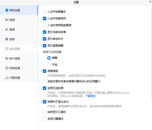 25千雷殿 柳鸾旗攻略，剑网3十人风雷刀谷千雷殿柳鸾旗攻略