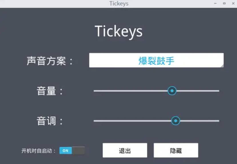 MIDI键盘下载安装MIDI键盘APP下载 安卓版V3.0.1