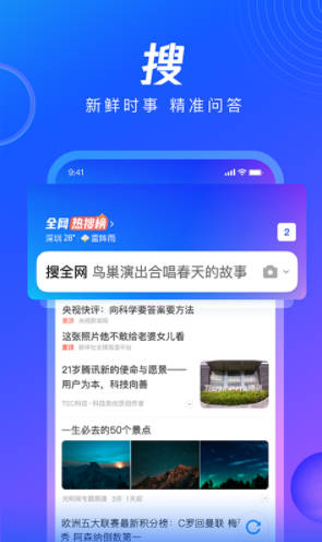 灯塔党建在线pc客户端      v2.4.8 官方新版绿色破解版