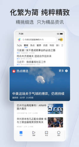 暴雪战网APP官方下载暴雪战网手机版下载 官方版v1.15.1