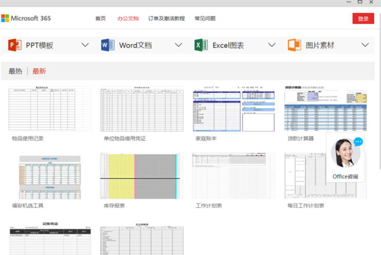 中国木工爱好者论坛app-中国木工爱好者论坛手机版v5.9.1.1