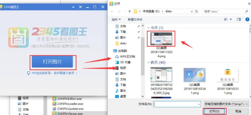 虚拟手柄下载v3.6.4安卓客户端