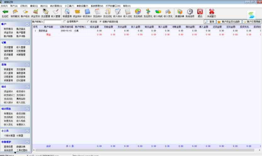 Xplore破解版Xplore文件管理器下载 安卓破解版V4.28.40