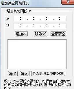 中油即时通信安卓版下载安装中油即时通信v1.5.10手机版下载 中油即时通信