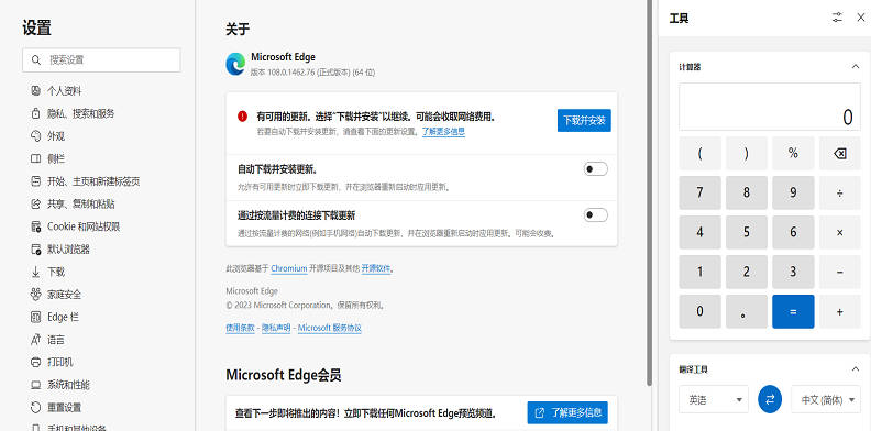 YUYU助手v1.8YUYU助手(手机精简工具)下载 yuzu模拟器下载