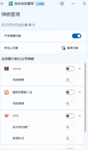 楚税通APP官方下载湖北税务楚税通下载 官方版v6.0.1 楚税通下载社保