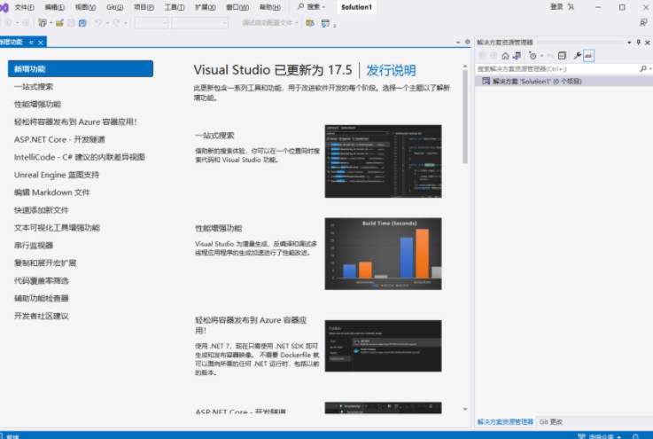 网上国网电力下载安装网上国网电力APP下载 V2.3.6安卓版