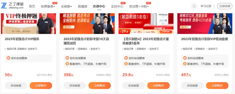 电脑上用什么软件拼图,用什么软件好