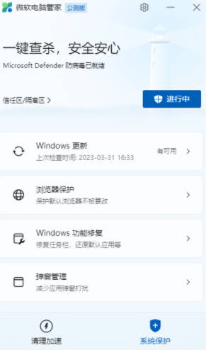 简单截图小工具1.0 新版绿色破解版 截图小工具(ScrToPicc)下载