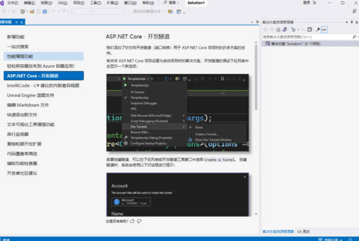 kms神龙版下载Microkms神龙版下载 V22.05.01纯净版(激活工具) 神龙版本兰亭序