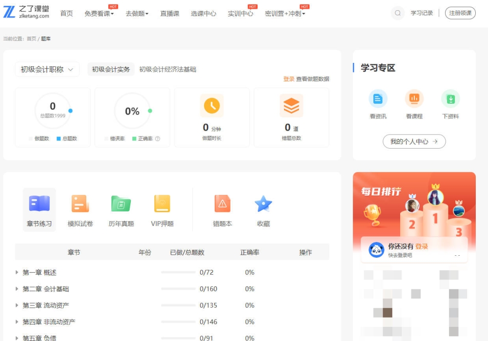 黑狐影院下载黑狐影院app2021新版免费下载v1.9.0Linux公社