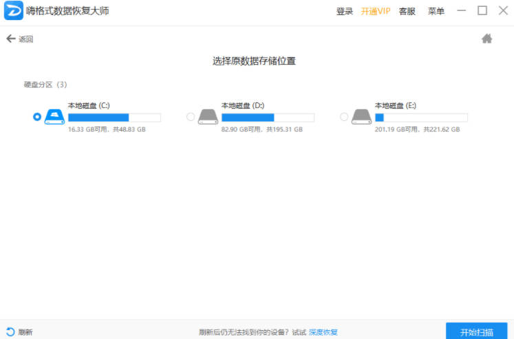 小米体脂秤下载安装小米运动APP下载 安卓版V6.4.2(原:小米体脂秤) 小米体脂秤2怎么使用