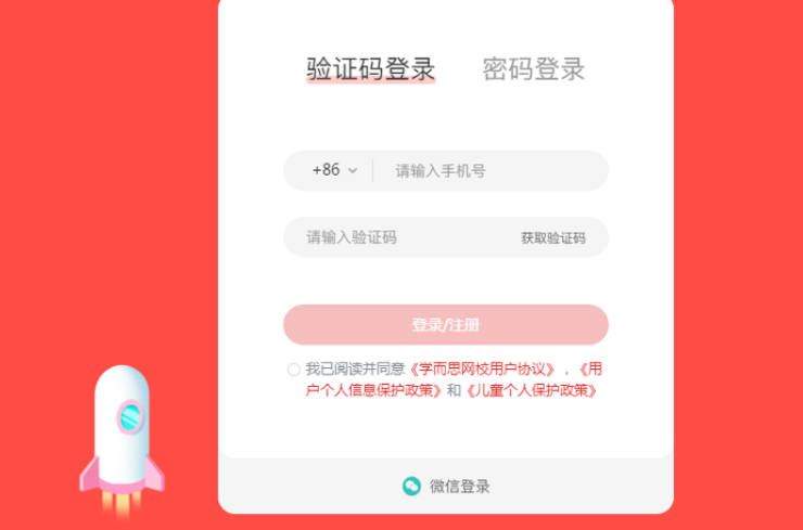 集运宝典手机app_集运宝典 v4.1.1 安卓手机版