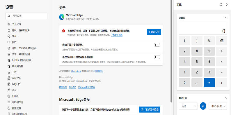 快用苹果手机助手-快用苹果助手下载v3.0.1.2 快用苹果助手手机版官方下载